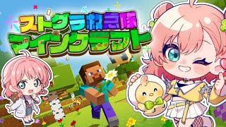 #救急隊生活鯖 マグマダイブで全ロストした俺は転生して最強になる―――。【 #天羽よつは / #Vtuber 】