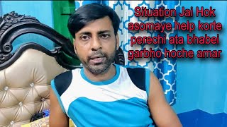 ঠাকুরের ইচ্ছায় সব্বাই অনেক ভালো থাকুক তবে আমি যা দেখেছি সেটা আর তোমাদের ভাঙ্গিয়ে বলতে পারলাম না