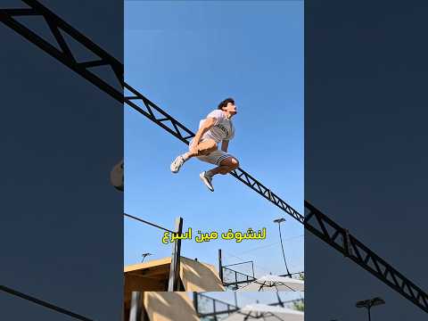 شاركت بأول بطولة باركور بلبنان 🤸🏻♂️ما بتتوقعوا شو لصار...