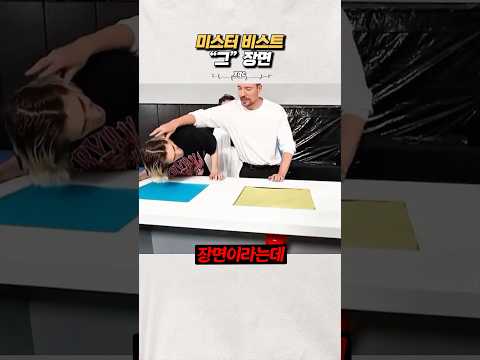 ์ต๊ทผ ๋ฏธ์คํฐ ๋น์คํธ ๋
ผ๋