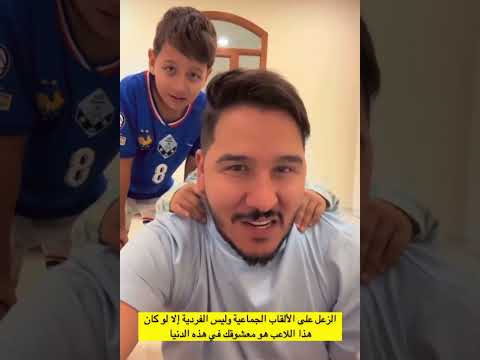 محمد عدنان يتكلم عن غضب عشاق ريال مدريد على عدم فوز فينيسيوس بالكرة الذهبية