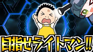 【DBD野良】ライトマンを目指して【りずっと】