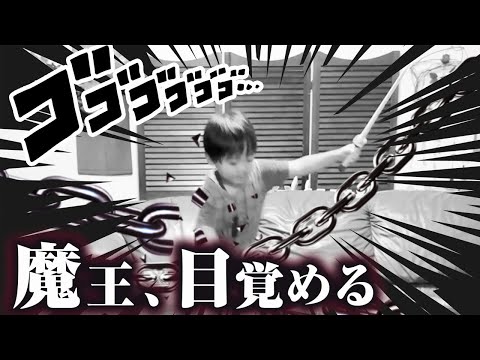 爆食怪獣が深い眠りから目覚める！そしてお兄ちゃんとお姉ちゃんより食うｗ6才児(小学校1年生)男女双子＆3才児(年少)末っ子の大阪帰省