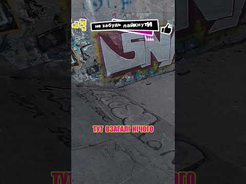 Напиши який твій улюблений спот #scoot #самокат
