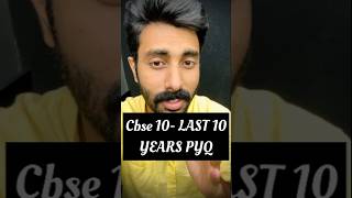 Most Important PYQ | CBSE Class 10
