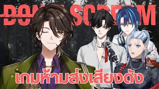 【Don't Scream Together】ประสบการณ์ไม่กลัวผีกว่า 30 ปี【Rion Chitose | Ch
