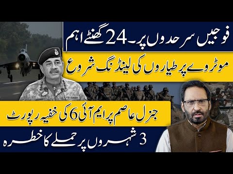 Pakistan and India came close to war | NTV