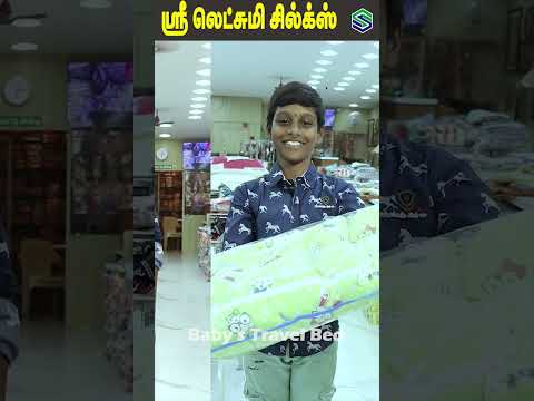 Baby's Travel Bed | travel bed |babys travel covered bed @shrilakshmisilkstolgate1trichy