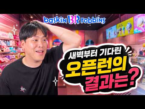 오픈런 장인의 <strong>베라</strong> 원피스 타프 오픈런??ㅤ