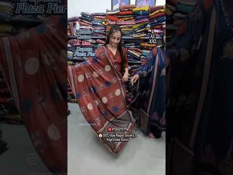 #surat #onlineshopping #kurtisbusiness #fashion #trending #fashiontrends #kurtisstyle #fashionstyle