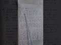 Debate Writing Skills and Techniques