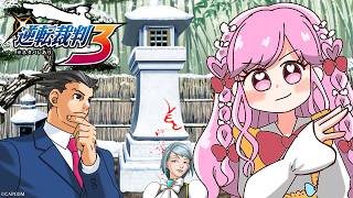 「逆転裁判3」を実況プレイ！5話「華麗なる逆転」探偵パート！※ネタバレ注意【逆転裁判123 成歩堂セレクション】【アイカツアカデミー！姫乃み