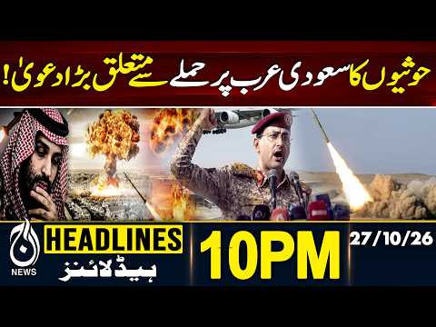 Houthis Saudi Arabia | Yemen Latest <strong>News</strong> | Saudi Security Update | 10PM HEADLINES <strong>27</strong> OCT 2026