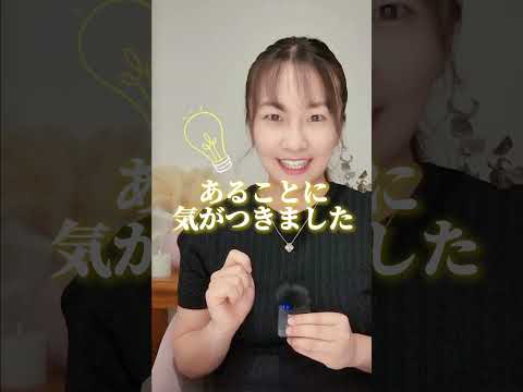 英語脳で話すために必要なのは○○!#英会話 #英語学習