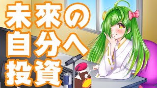 【静寂】黙って作業するだけのやつ！ #275