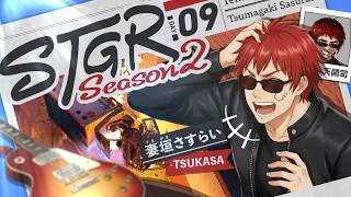 【#ストグラSeason2 /妻垣 さすらい 9日目】できれば世界を僕は窓拭きたい【天開司/Vtuber】