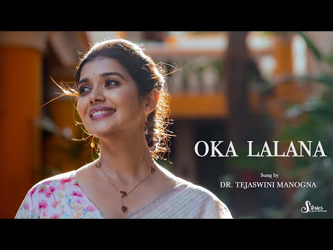 Oka Lalana|| Sung and Conceptualized by Tejaswini Manogna|| 1st cover song