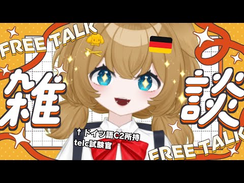 【雑談】ベルリン行ってきた！！！！！！！