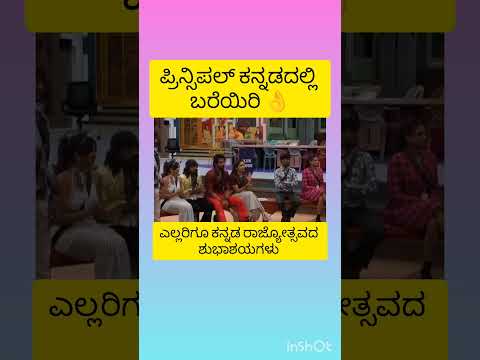 #kannada#viral#video#status#music#song#news#trending#shorts#movie#motivation#love#dance#game#comedy