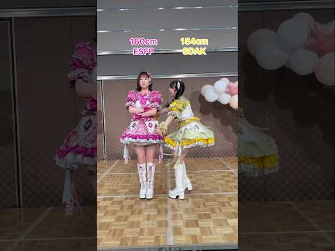 はるあきカップル🩷💛