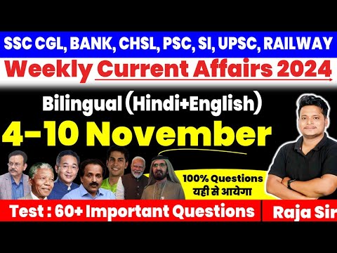 4-10 November Weekly Current Affairs 2024 |Current Affair Today |  Ssc | Railway | Bpsc