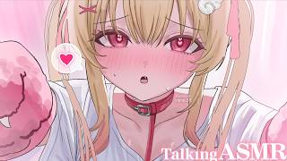 【KU100/ASMR】か、かまって…？人肌恋しい夜に効く♡密着囁きが気持ちいい寝落ち推奨TalkingASMR♡【囁き雑談】Whisper