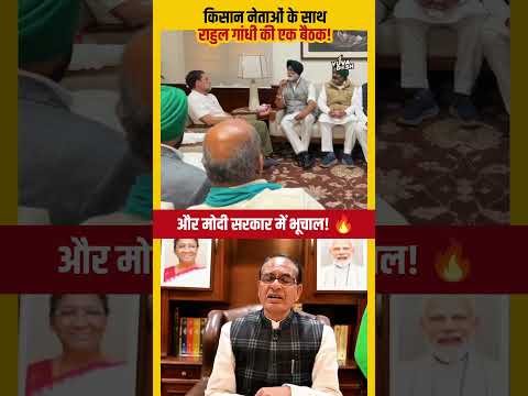 राहुल गांधी ने सच कहा… और सत्ता में हड़कंप मच गया!! 🔥 #viralvideo l #rahulgandhi