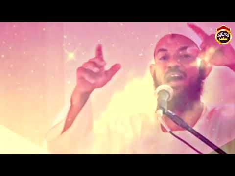 بالتوحيد تنجو من عقاب الله / الشيخ أحمد البدوي