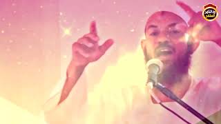 بالتوحيد تنجو من عقاب الله / الشيخ أحمد البدوي