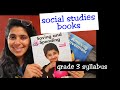 Understanding Social Studies Curriculum Concepts