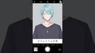 【歌って叫んでみた】人マニア/原口沙輔【渚トラウト/にじさんじ】