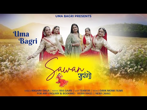 Sawan Surango || Sawan Sindhara Special Marwadi Song || Uma Bagri || Rajasthani Geet 2024