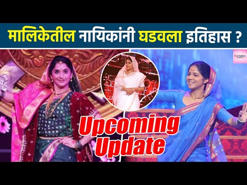 जागर  होणार स्त्री च्या सन्मानाचा !