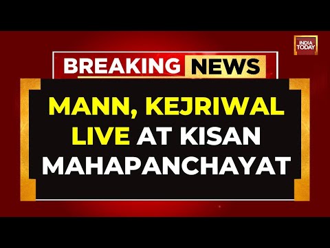 AAP's Kisan Mahapanchayat LIVE: Arvind Kejriwal & Bhagwant Mann LIVE In Gujarat | India Today LIVE