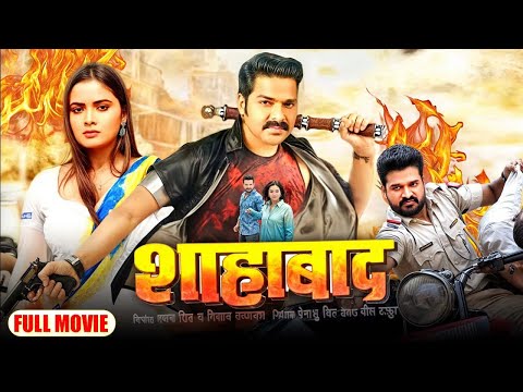 Full Movie | शहाबाद | Pawan Singh, Ritesh Pandey, Nilam Giri | Shahabaad | New Bhojpuri Movie