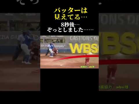 【これはさすがに…】 #ソフトボール #野球 #softball #甲子園 #好プレー集#日本代表