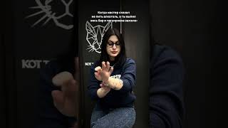 Всегда соблюдайте рекомендации мастера! За крутыми тату в @kottattoostudio