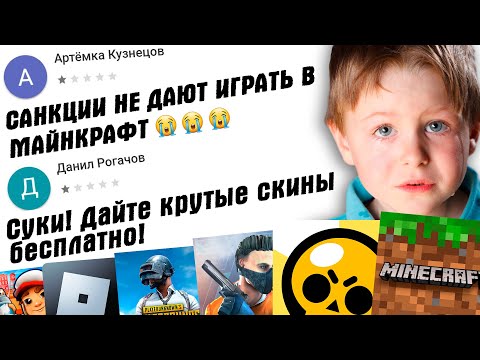 ТУПЫЕ ОТЗЫВЫ В ГУГЛ ПЛЕЙ МАРКЕТЕ #13