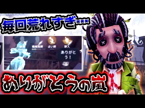 【第五人格】ダウンしたら即ありがとうが飛んでくる地獄のランクマとかきつすぎ...【identityV】【アイデンティティV】