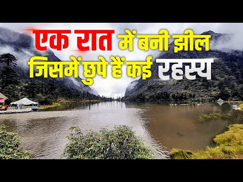 China Border पर सिर्फ़ एक रात में बनी ये रहस्मय झील, सिर्फ़ Indian ही जा सकते हैं । Shonga-tser Lake