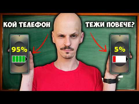 12 ФАКТА за Физиката, които НЕ ЗНАЕШ, а трябва