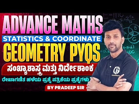 RRB & SSC EXAM - Statistics & Co-ordinate Geometry PYQs | Advance Maths | Pradeep Sir