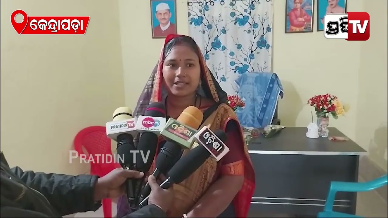 ମୋହନ ଭାଇଙ୍କ ସରକାରରେ ପ୍ରଶାସନ ଯାଉଛି ଲୋକଙ୍କ ପାଖକୁ, ମହାକାଳପଡ଼ା ବ୍ଲକସ୍ତରୀୟ ଜନଶୁଣାଣୀ ଶିବିର। Kendrapara.