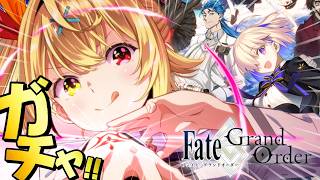 【FGO】福袋＆デスティニーガチャ✨11周年おめでとうございまあああああああああああす！【星川サラ/にじさんじ】