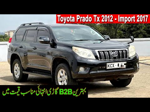 Toyota Land Cruiser Prado Tx 2012 Import 2017 B2B original Detail By Tourist babu