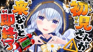 【初見さん来ないと即終了】5/5 挨拶だけでもとっても嬉しいです…！2時間走り続けさせてください！【 #熊野ふぁい /Vtuber/癒し/作