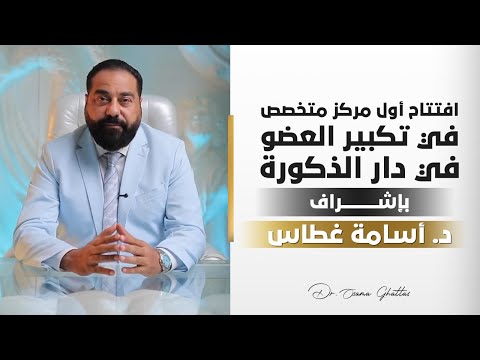 📢 خبر مهم للرجالة اللي بيدوروا على حلول آمنة ومجربة لتكبير العضو الذكري!