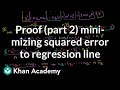 Understanding Squared Error and Optimization