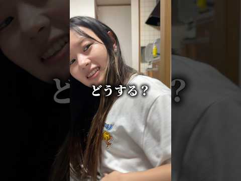 子供達が寝静まってから、ちょっかいかけてくるの何で…?#夫婦 #家族