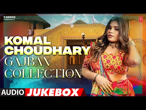 Komal Choudhary Gajban Collection (Audio) Jukebox | Komal Choudhary Haryanvi Hits